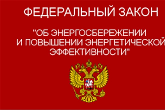 Госслужбой проводится анализ фактического освоения средств, предусмотренных в тарифах на 2019 год для хозяйствующих субъектов, осуществляющих регулируемые виды деятельности на территории Чувашской Республики