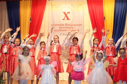 В Урмарском районе состоялся фестиваль духовной музыки "Пасхальная радость"