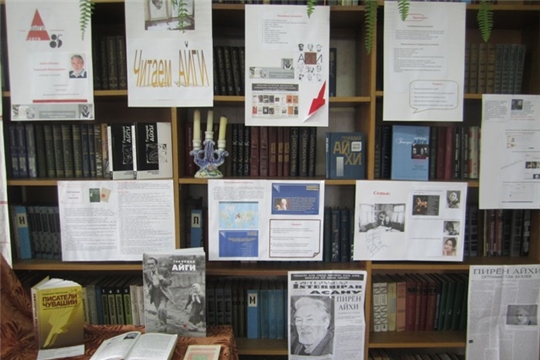 В Чувашии проходят Дни памяти Геннадия Айги
