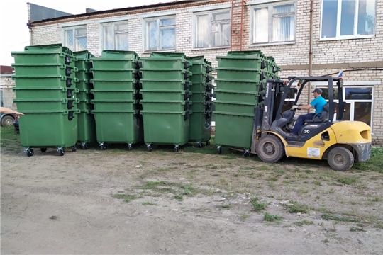 В Урмарский район поступила первая партия контейнеров для твердых коммунальных отходов
