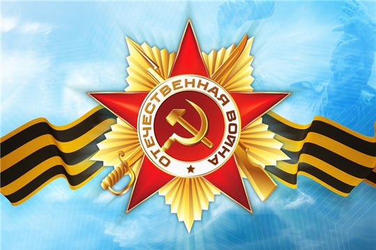 Поздравление Главы Чувашской Республики Михаила Игнатьева с Днём Победы