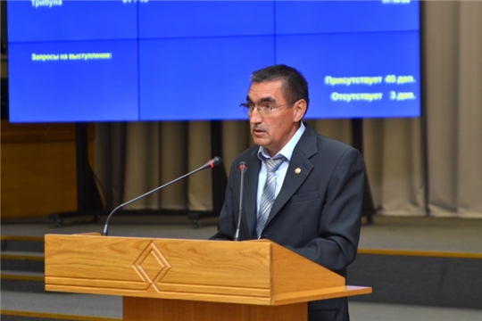 Сергей Скворцов выступил с докладом на 33 сессии Государственного Совета Чувашской Республики