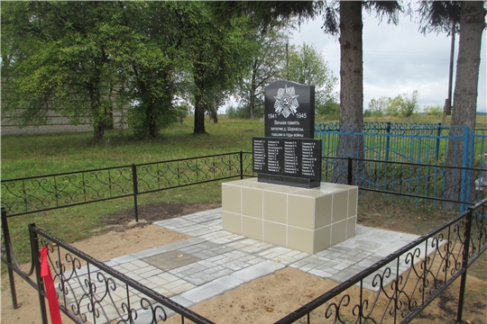 Новый памятник воинам, павшим в Великой Отечественной войне, установили в деревне Шоркасы