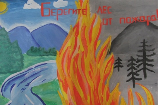 В рамках республиканской акции «Охрана природы – дело каждого» состоялся районный конкурс плакатов «Пожары в природе, бедствие в народе»