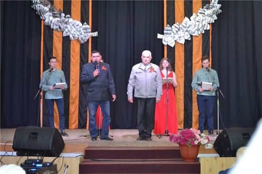 В Ядринском РДК состоялся третий районный фестиваль патриотической песни и танца «Георгиевская ленточка»