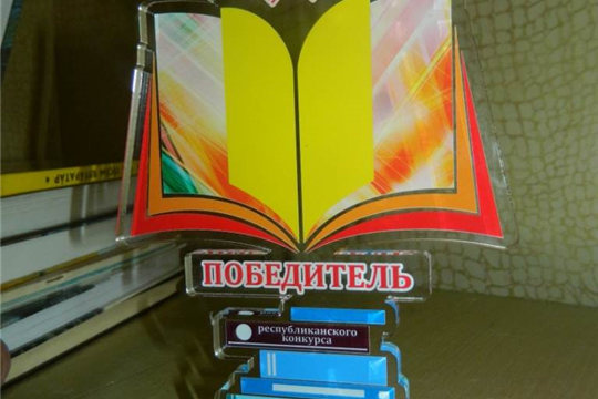Валерий Муравьевăн «Çылăхлă арçын» романĕ – чи вулакан проза çĕнтерӳçи