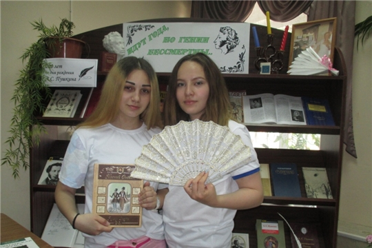 Давайте Пушкина читать» - читательский марафон в Ядринской центральной библиотеке