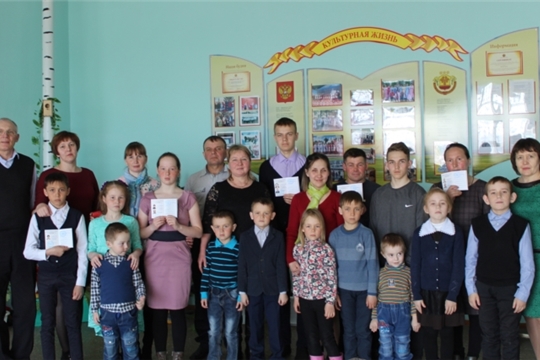 В Кильдюшевском сельском поселении состоялось чествование многодетных семей