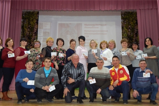 Работники культуры Яльчикского района 19 апреля получили в торжественной обстановке знаки отличия ВФСК «ГТО»