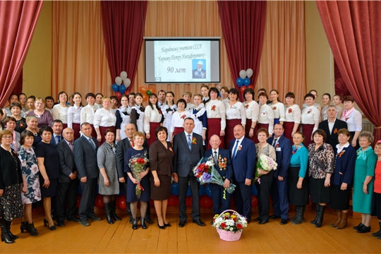 Народному учителю СССР Чернову П.Н. – 90 лет