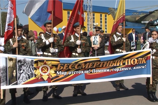 Яльчики. День Победы- 2019