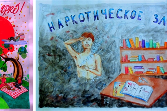 Победители районного конкурса «Лучший рисунок антинаркотической направленности»