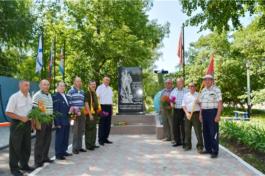 День ГСВГ в Яльчикском районе