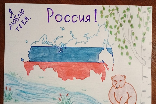 Конкурс рисунков «Я люблю тебя - Россия» прошел в оздоровительном лагере "Солнышко"