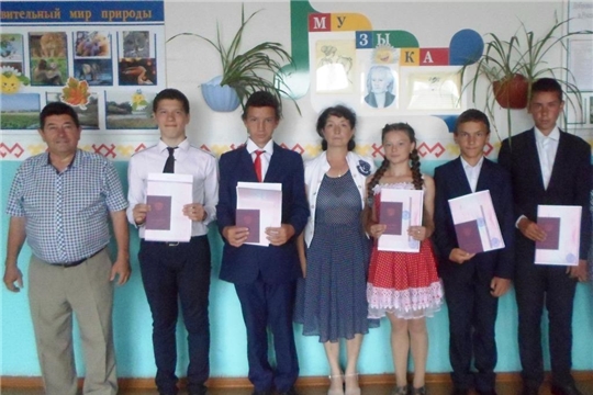 В Большетаябинской основной школе состоялось торжественное вручение аттестатов об основном общем образовании