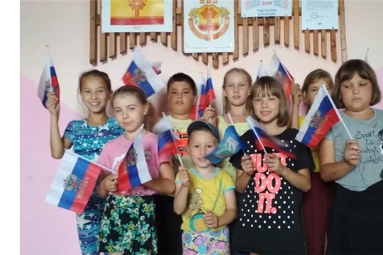 День Государственного флага Российской Федерации отметили в Ново-Тойдеряковском СДК