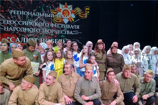 Янтиковцы - Лауреаты регионального этапа Всероссийского фестиваля "Салют Победы"