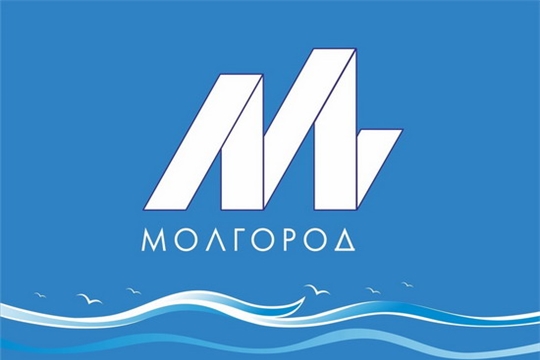 «МолГород-2019»