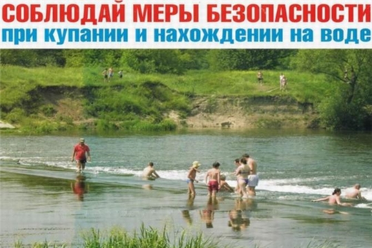 Нарушение правил безопасности на воде может привести к трагедии