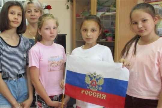 «Моя Родина - Россия»