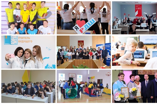 Об итогах реализации национального проекта «Образование» в 2019 году в Алатырском районе