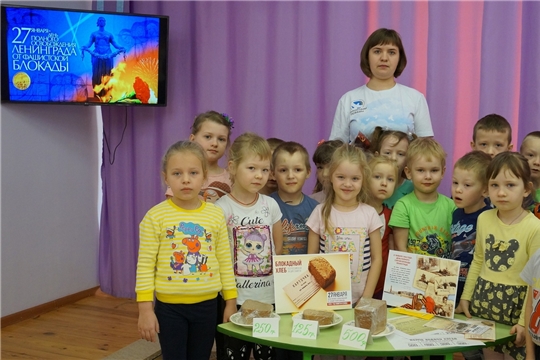 Юным детсадовцам о Блокаде Ленинграда