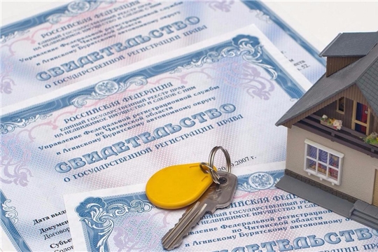 Обязательности регистрации прав на недвижимое имущество
