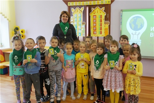 Воспитанники Чуварлейского детского сада присоединились к Всероссийскому экоуроку