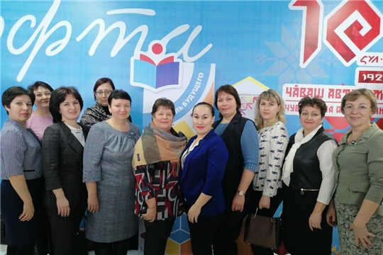 Педагоги Алатырского района приняли участие в Республиканском педагогическом форуме «От пера до софта»