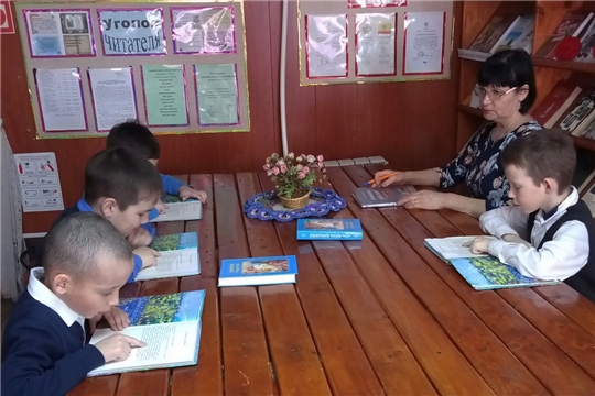 Час чтения «Детская Библия» в Староайбесинской сельской библиотеке