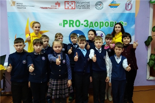 В Алтышевской средней школе реализуется проект "PRO-здоровье"
