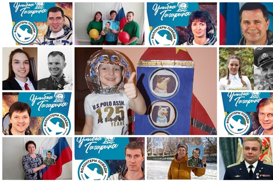 В Алатырском районе прошла Всероссийская Интернет-эстафета «Улыбка не только Гагарина»