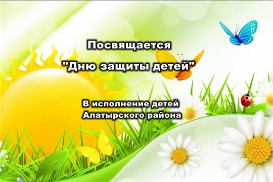 Солнечный круг