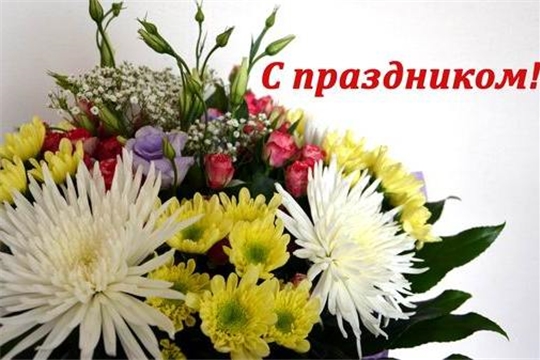 Поздравление главы администрации Алатырского района Н.И. Шпилевой с Днём потребительской кооперации