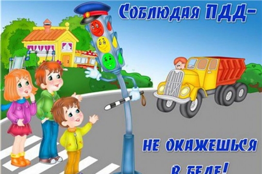 В летние каникулы о правилах дорожного движения