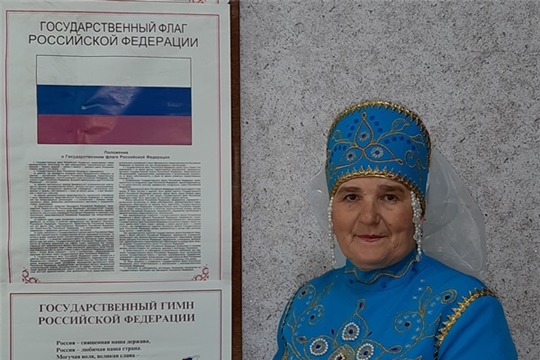 День Государственного флага России в библиотеках района
