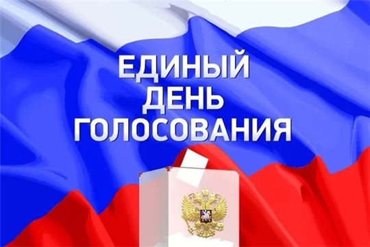 В Алатырском районе открылись избирательные участки
