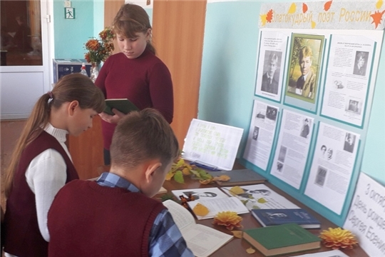 Алтышевская библиотека присоединилась к Всероссийской есенинской неделе
