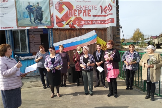 В Алатырском районе отметили День пожилого человека