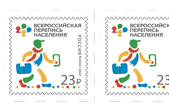 В почтовое обращение вышла новая марка к ВПН-2020