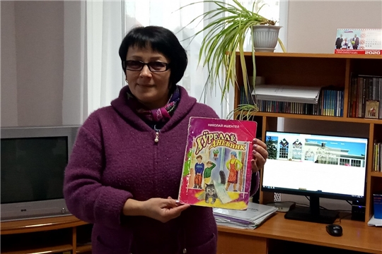 Сойгинская сельская библиотека приняла участие в читательском референдуме «Литературная Чувашия: самая читаемая книга столетия»