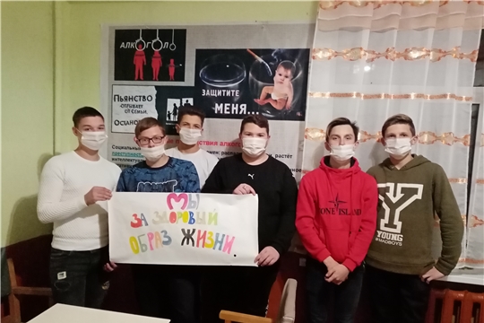 В учреждениях культуры Алатырского района продолжается акция «Молодежь за здоровый образ жизни»