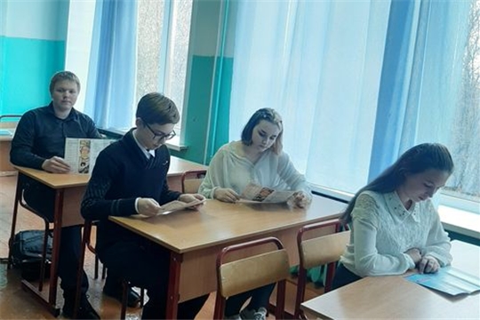 Профориентационный час «Как найти своё призвание?»
