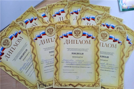 Литературный фестиваль - конкурс «И зазвучало слово….»