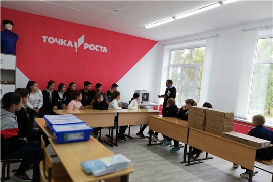 «Точка роста» – новая ступень развития сельской школы