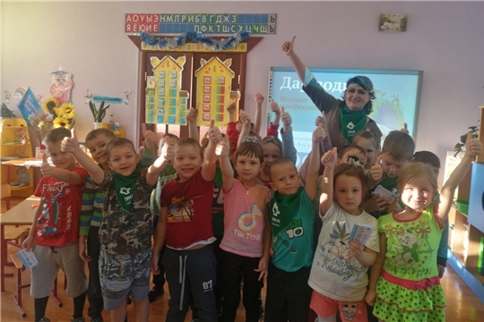 Всероссийский экологический урок "Дар воды" прошёл в Чуварлейском детском саду "Колокольчик
