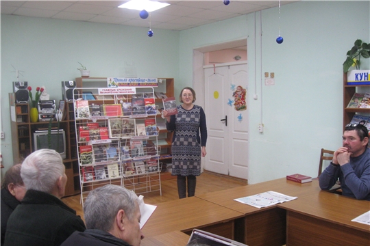 В Аликовской центральной библиотеке открылась передвижная кольцевая книжная выставка «Главные сражения Великой Отечественной войны»