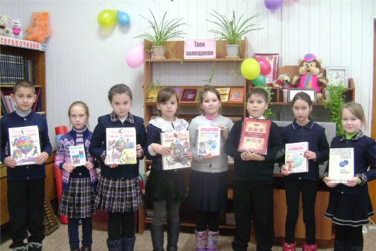 В Аликовской детской библиотеке прошел библиотечный урок «Книги, которые помогут всем».