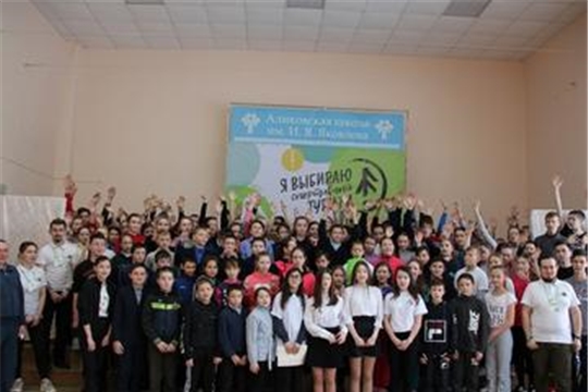В Аликовской средней школе состоялось открытие ресурсного Центра республиканского проекта "Я выбираю спортивный туризм. Туризм - в сельские школы"