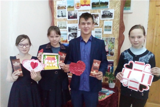 В учреждениях культуры Аликовского района прошли мероприятия посвященные ко Дню святого Валентина
